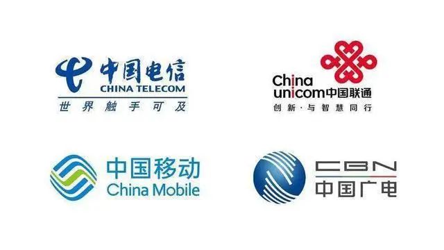 中国广电5G正式放号套餐资费一览表插图4