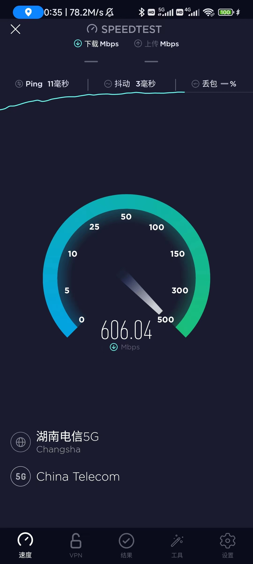 关于北京移动500M宽带下载速度才10Mb/S这件事，为什么你家里的宽带跑不满？插图6