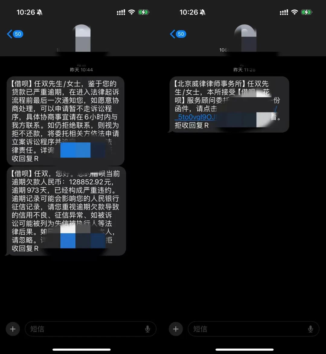 新办的手机卡老是有骚扰电话该如何处理？插图1