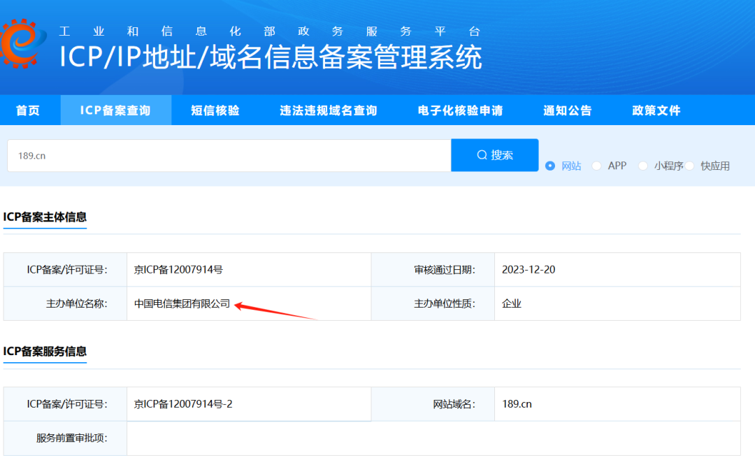 北京电信掌上商城申请校园卡怎么这么难？订单被拦截了怎么办插图3