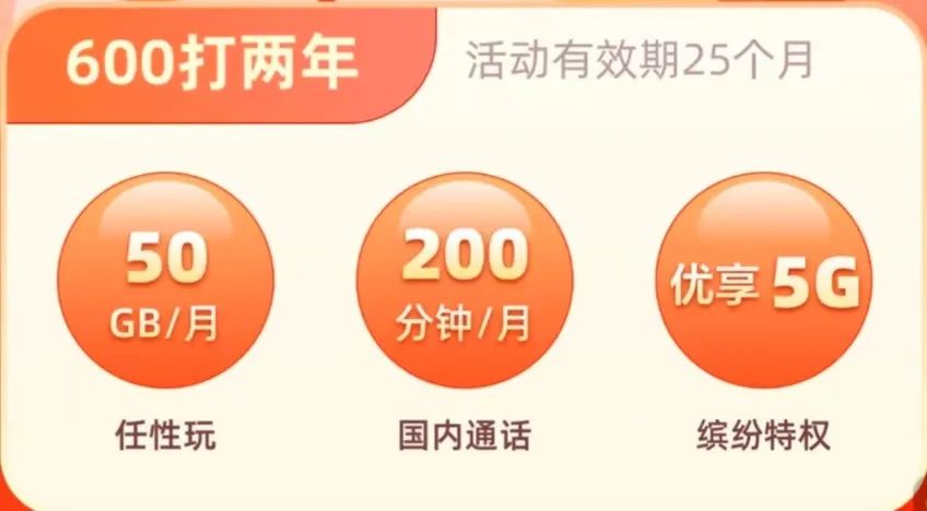紧张，涨价倒计时5天！北京移动校园卡可在线选小靓号全国包邮解除年龄限制！插图1