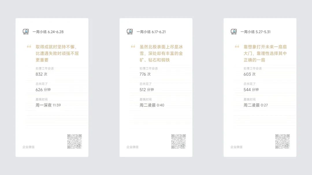 北京电信校园卡近7年套餐变化（2018-2024）从300两年到800两年！插图2