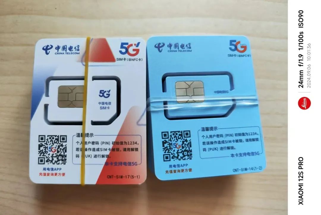 北京电信校园卡放大招了！流量增加到230G插图4