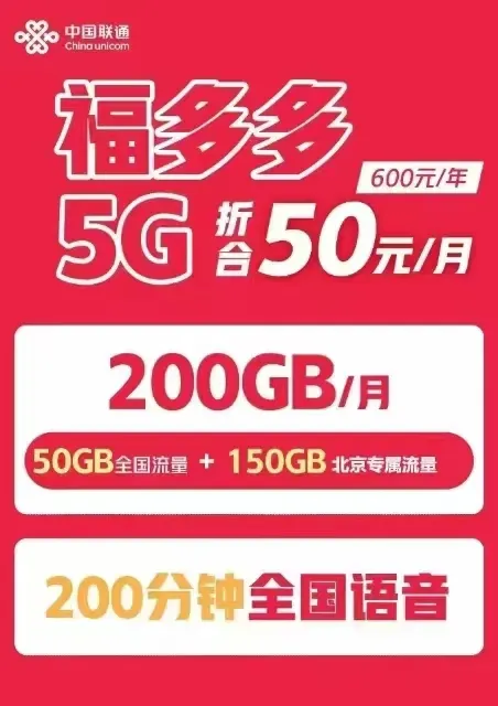 携号转网半年，真实感受，有点后悔！插图5