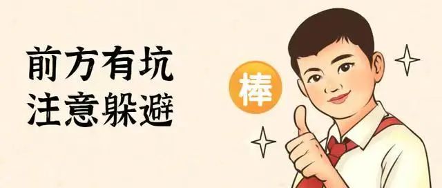 2025大流量卡避坑指南，电信联通移动广电四大运营商高性价比套餐推荐！省钱秘籍！插图18