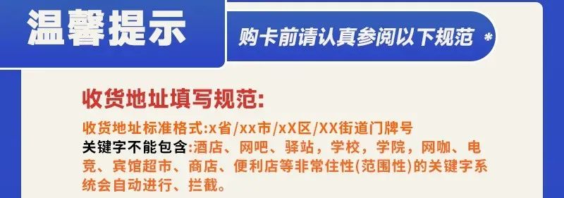 2025最强神卡!电信29月租=每月235G+100分钟,性价比简直"不讲武德"!插图4 2025最强神卡!电信29月租=每月235G+100分钟,性价比简直"不讲武德"!插图4