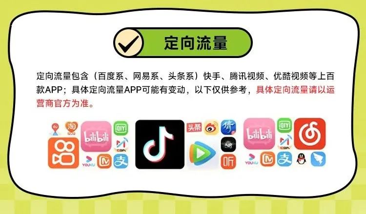 长期套餐!电信29月租享每月185G+100分钟!上车小伙伴已核实是真的!插图4 长期套餐!电信29月租享每月185G+100分钟!上车小伙伴已核实是真的!插图4