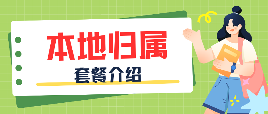 2025大流量卡避坑指南，电信联通移动广电四大运营商高性价比套餐推荐！省钱秘籍！插图33