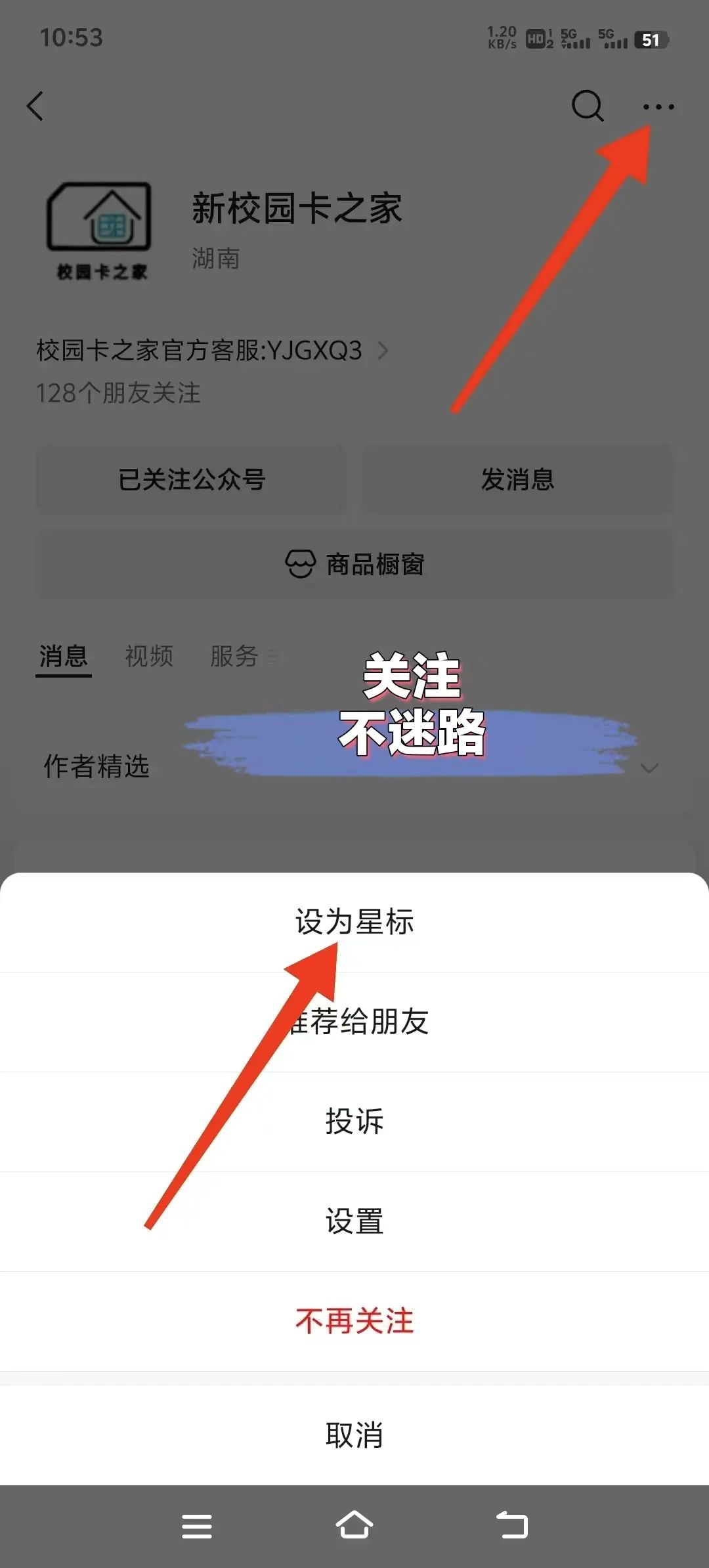 2025大流量卡避坑指南,电信联通移动广电四大运营商高性价比套餐推荐!省钱秘籍!插图15 2025大流量卡避坑指南,电信联通移动广电四大运营商高性价比套餐推荐!省钱秘籍!插图15