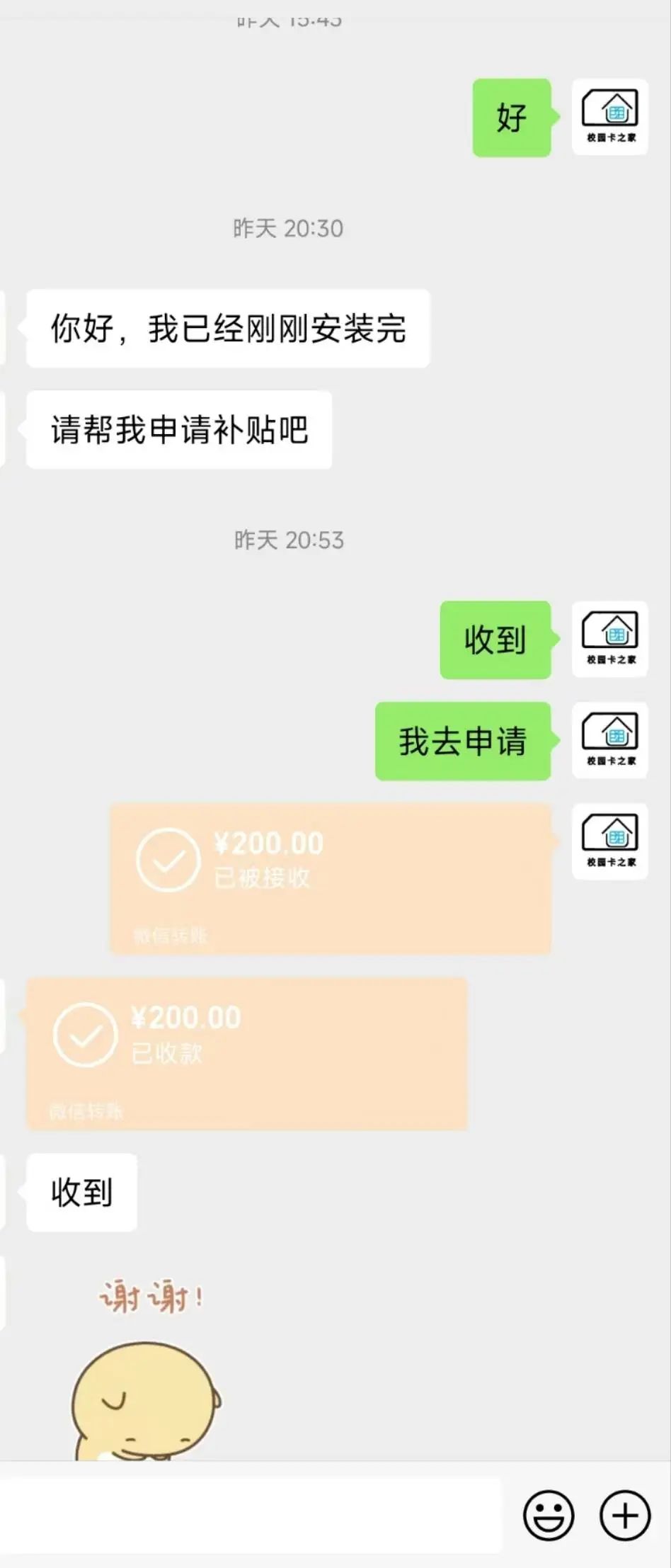 立省200元!2025年6月北京移动宽带限时补贴安装费有名额啦!插图3 立省200元!2025年6月北京移动宽带限时补贴安装费有名额啦!插图3