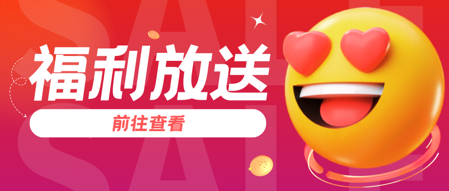爱了!600打两年北京联通校园卡还能办理!不限年龄全国包邮,非学生也能上车!插图5 爱了!600打两年北京联通校园卡还能办理!不限年龄全国包邮,非学生也能上车!插图5