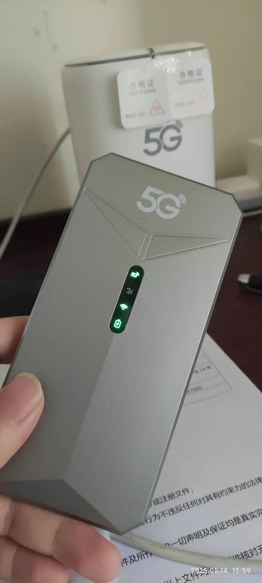 5G随身WIFI、5G CPE、4G随身WIFI使用测评插图6 5G随身WIFI、5G CPE、4G随身WIFI使用测评插图6