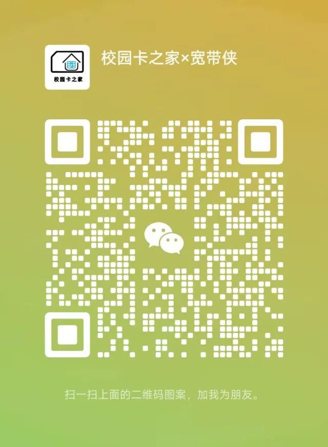 2025年湖南移动单宽带300M低至180元/年起插图9 2025年湖南移动单宽带300M低至180元/年起插图9