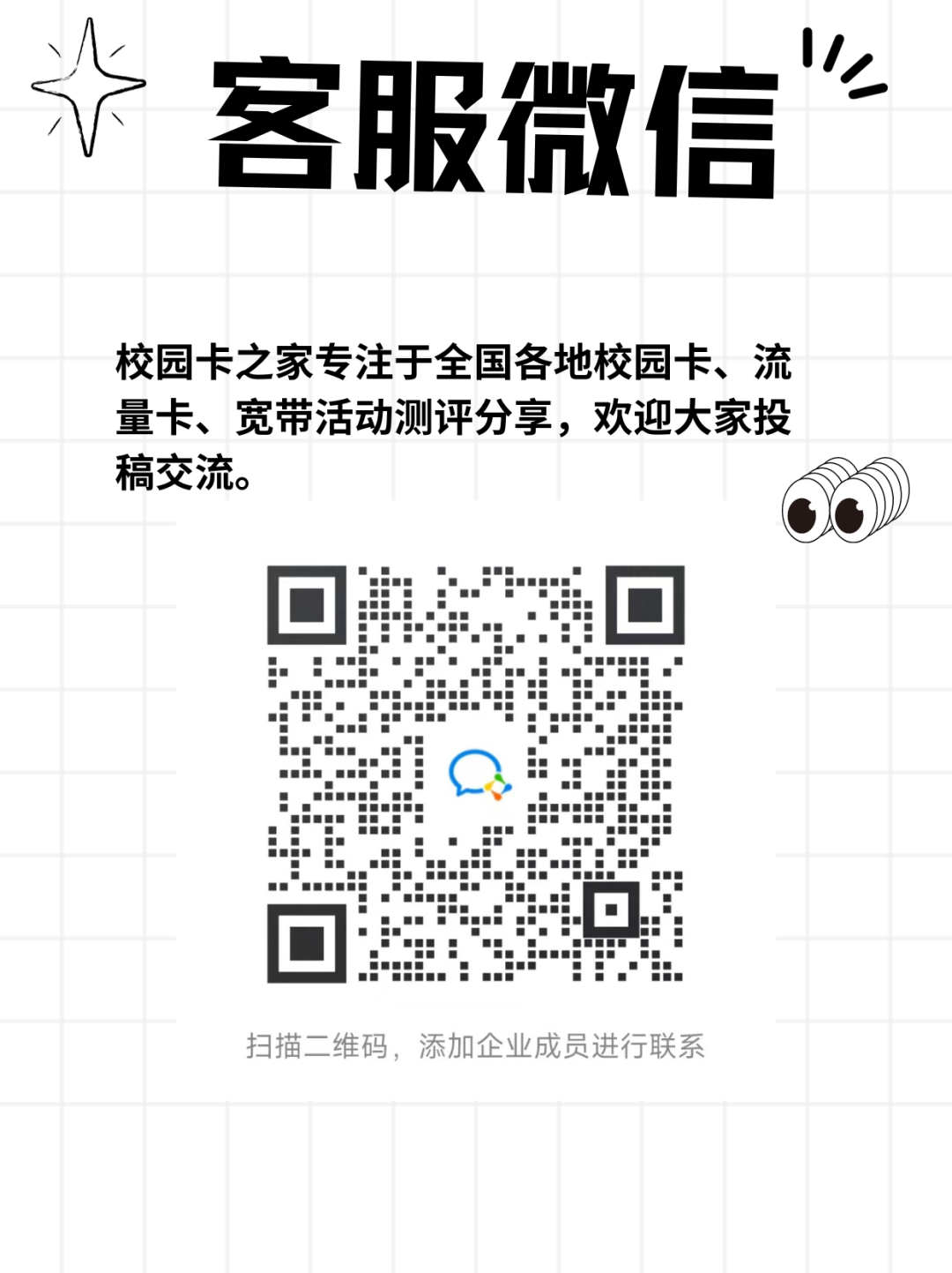 2025年7月北京移动联通电信宽带优惠活动一览表!部分小区补贴200元安装费!插图15 2025年7月北京移动联通电信宽带优惠活动一览表!部分小区补贴200元安装费!插图15