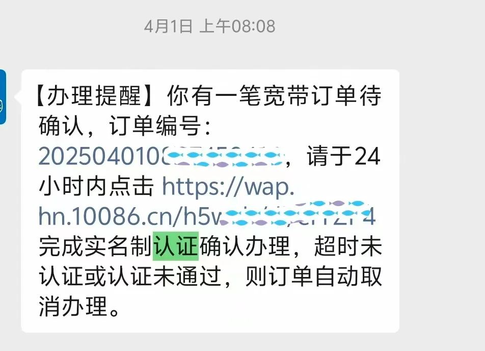 湖南特惠宽带办理,低至180元/年!300M/500M/1000M可选插图5 湖南特惠宽带办理,低至180元/年!300M/500M/1000M可选插图5