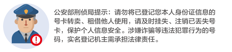 2025北京移动校园卡188稀缺号段开放办理!套餐全新升级插图6 2025北京移动校园卡188稀缺号段开放办理!套餐全新升级插图6