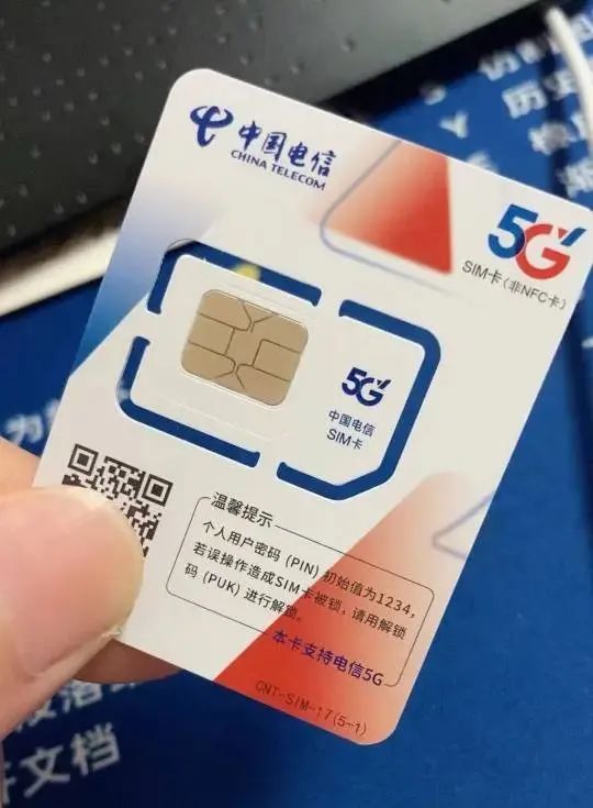 未成年人可办理的好卡!电信新飞扬卡:18元月租享150G全国流量+500分钟通话插图2 未成年人可办理的好卡!电信新飞扬卡:18元月租享150G全国流量+500分钟通话插图2